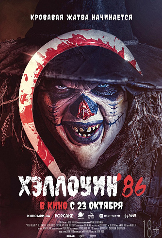 Фото: kinopoisk.ru